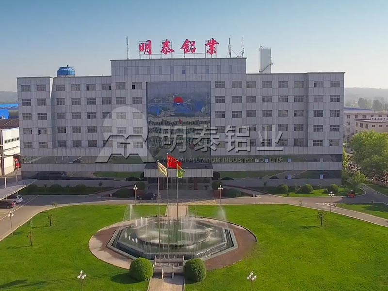 河南污软件不要钱不用会员铝业