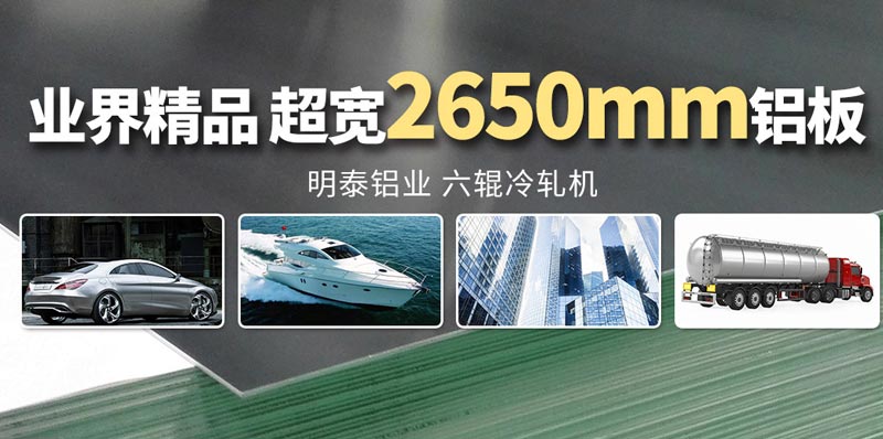 污软件不要钱不用会员铝业