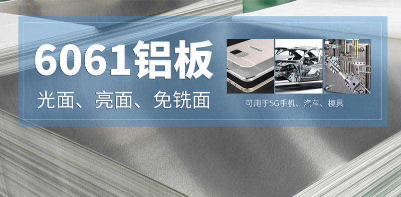 污软件不要钱不用会员铝业
