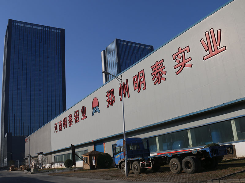 污软件不要钱不用会员铝业