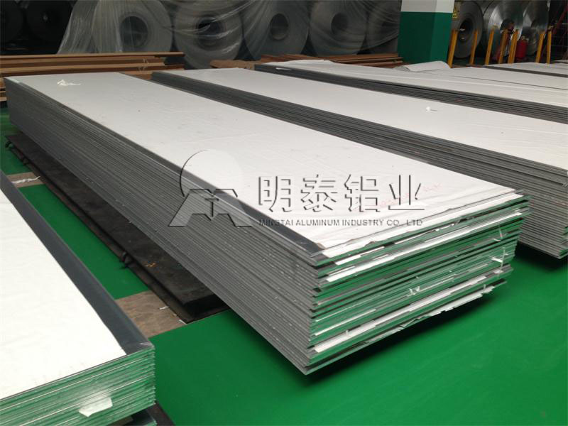 污软件不要钱不用会员铝业
