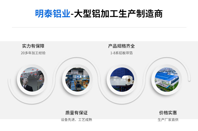 污软件不要钱不用会员铝业