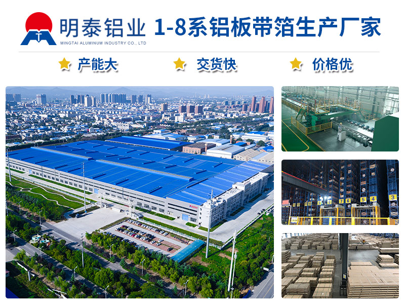 污软件不要钱不用会员铝业