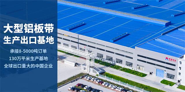 河南污软件不要钱不用会员铝业