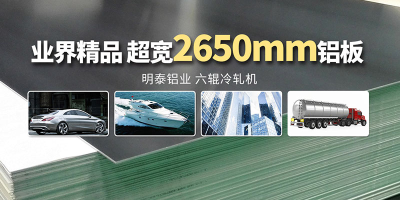 污软件不要钱不用会员铝业