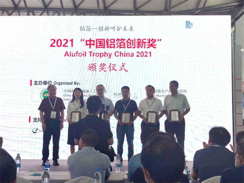 污软件不要钱不用会员铝业
