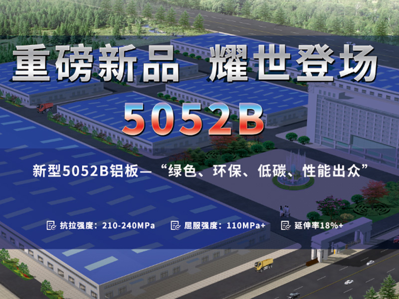 低碳环保5052B污软件无限观看版不登录