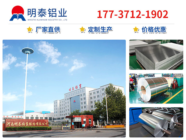 污软件不要钱不用会员铝业