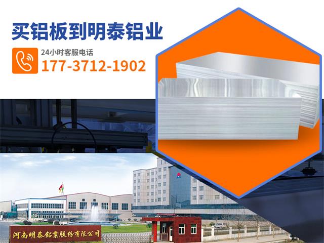 污软件不要钱不用会员铝业