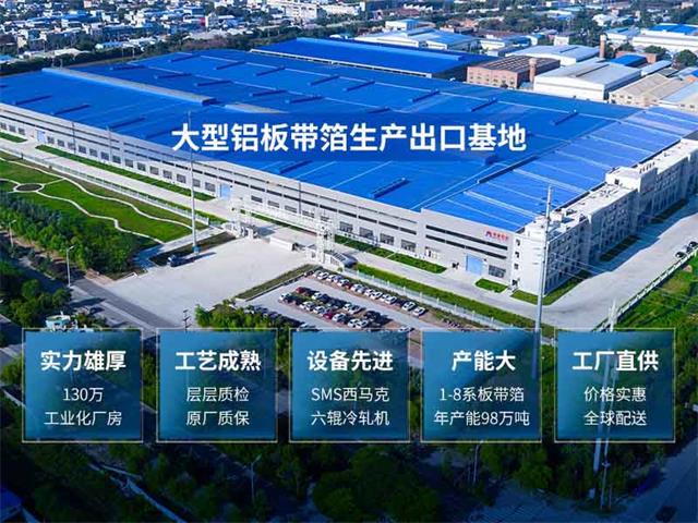 河南污软件不要钱不用会员铝业