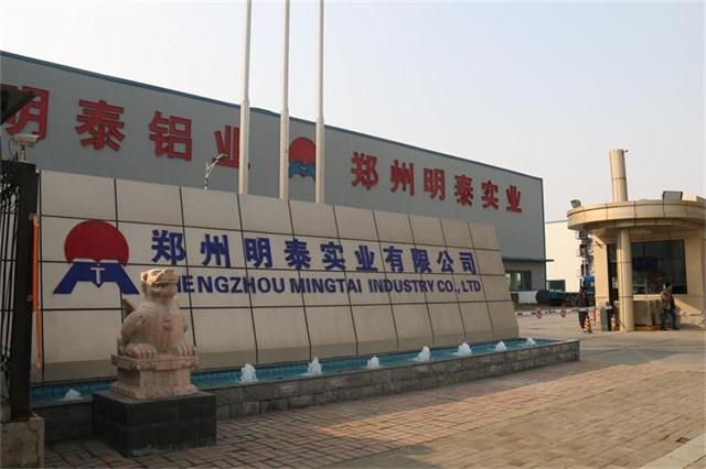 污软件不要钱不用会员铝业