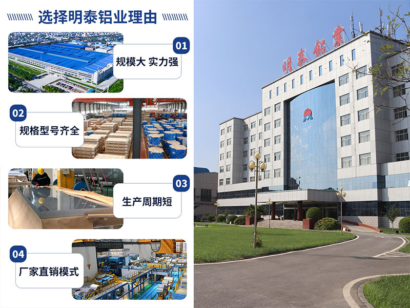 河南污软件不要钱不用会员铝业