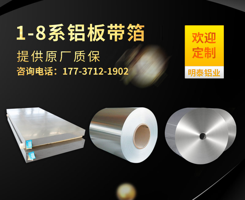 工装夹具用6061污软件无限观看版不登录厂家