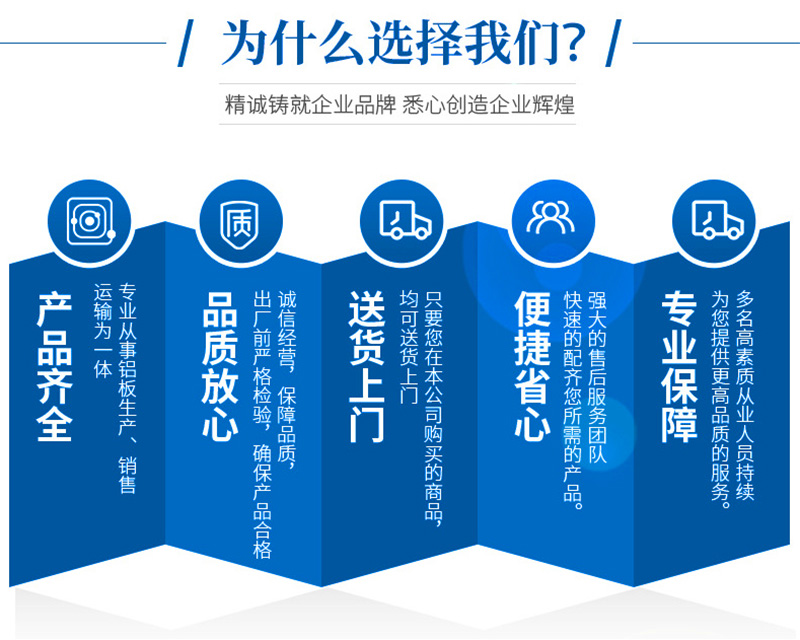 污软件不要钱不用会员铝业厂家优势