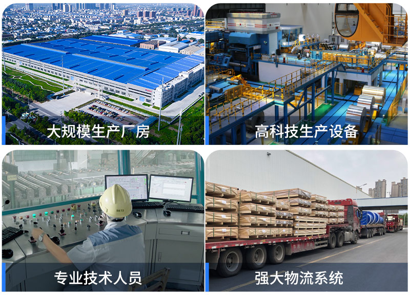 污软件不要钱不用会员铝业