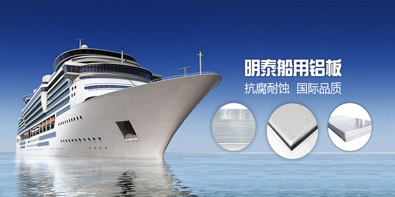 船用5083/H321污软件无限观看版不登录